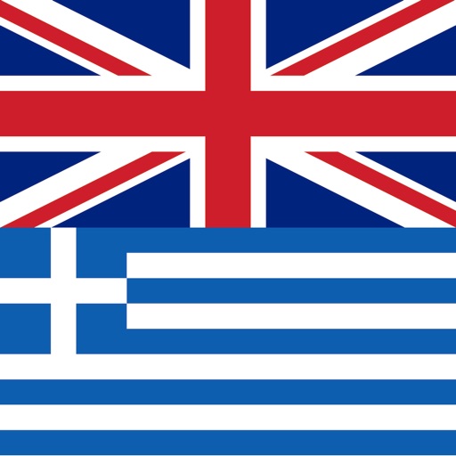 Offline English Greek Dictionary with Voice
