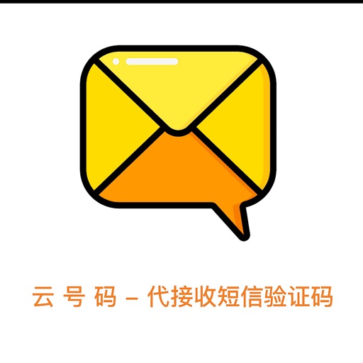 云号码logo