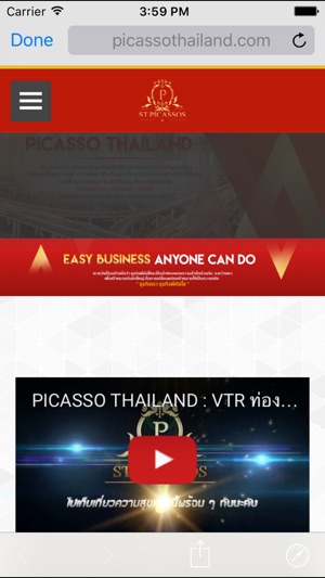 PICASSOS THAILAND(圖4)-速報App