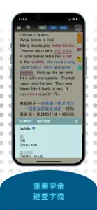 大家說英語 通用版 screenshot #7 for iPhone