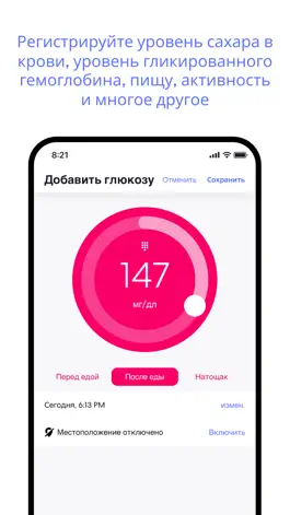 Game screenshot One Drop: Better Health Today apk