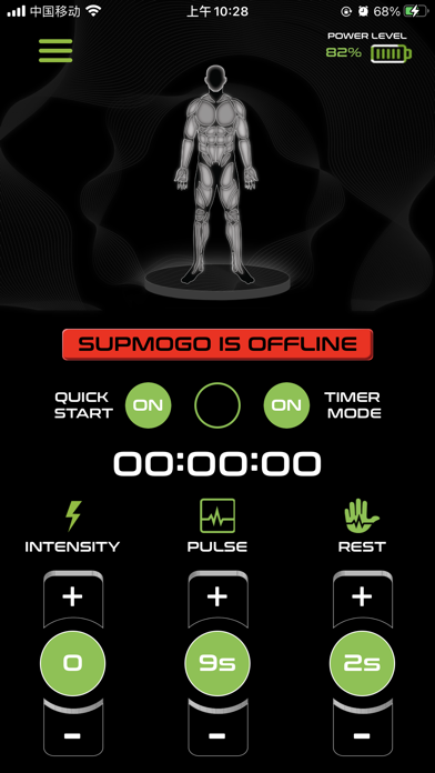 SUPMOGO Screenshot