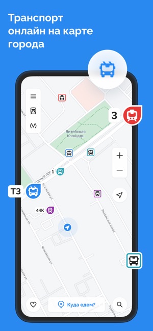 App Store: TransportSpb: транспорт онлайн