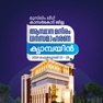 Get IUML KASARAGOD for iOS, iPhone, iPad Aso Report