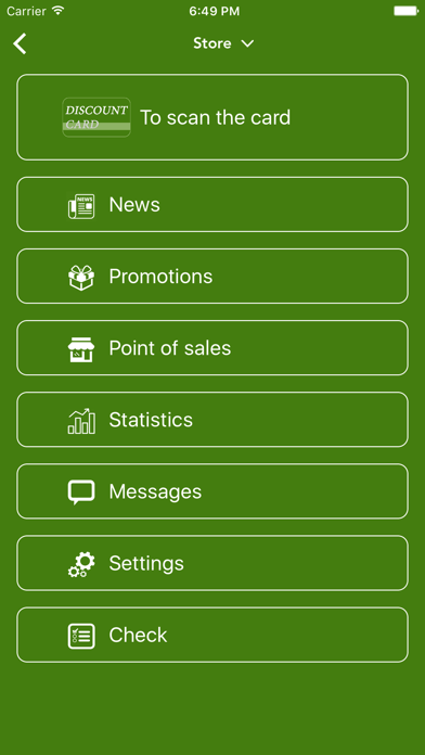 VERYCARD - discount card Screenshot