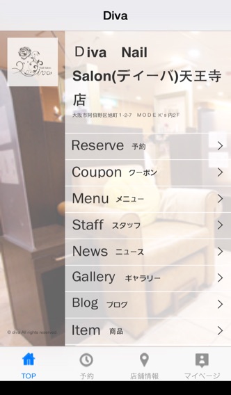 NAIL SALON DIVAのおすすめ画像2