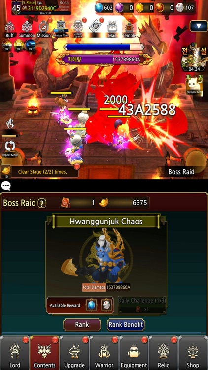 Three Kingdoms idle screenshot-4