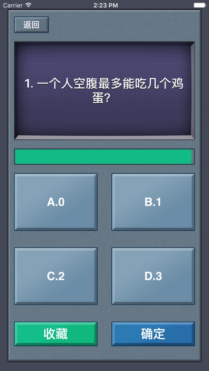 iPhone screenshot