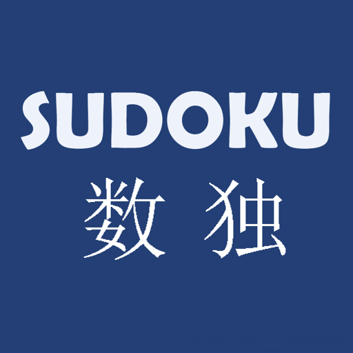 Sudoku Game