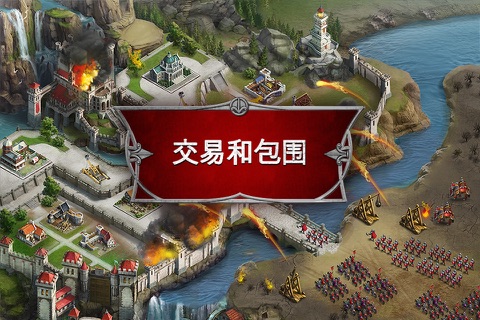 Gods and Glory: War of Thrones screenshot 2