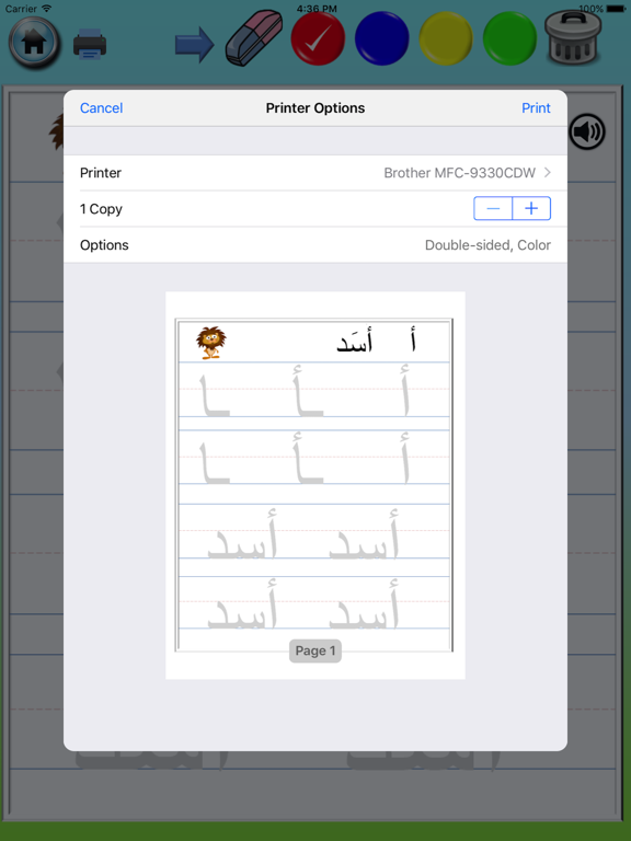 Screenshot #6 pour Write with me in Arabic 2