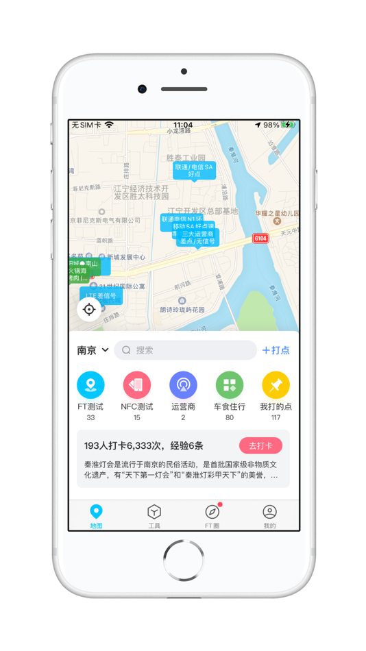 #1. 春军扫网 (iOS) 由: Beijing Verygrow Technology Co., Ltd.