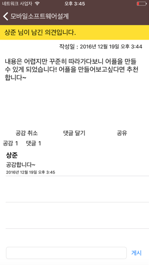 CNUTALK(圖2)-速報App