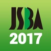 日本農芸化学会2017年度大会