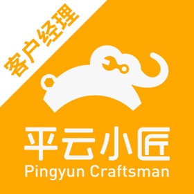 螢幕擷取畫面 (3) 平云CRM