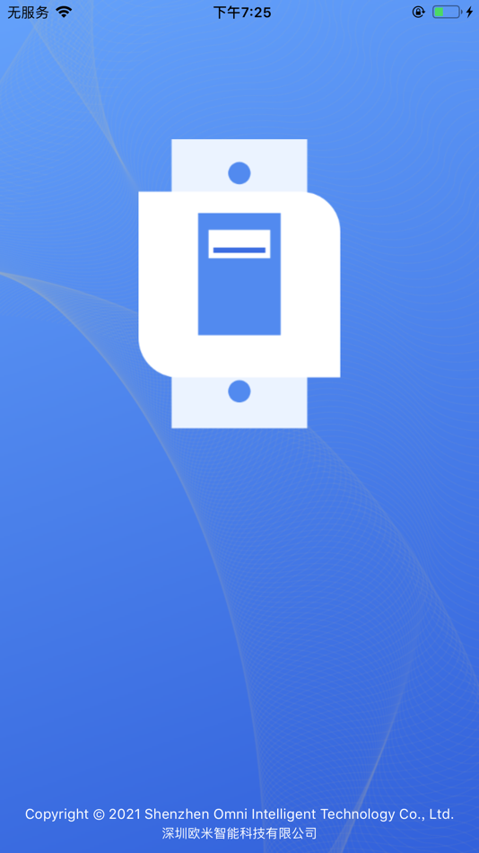 #1. OmniLighting (iOS) 由: Shenzhen omni Intelligent Technology Co., Ltd.