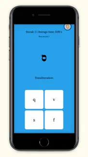 hebrew letters game iphone screenshot 1