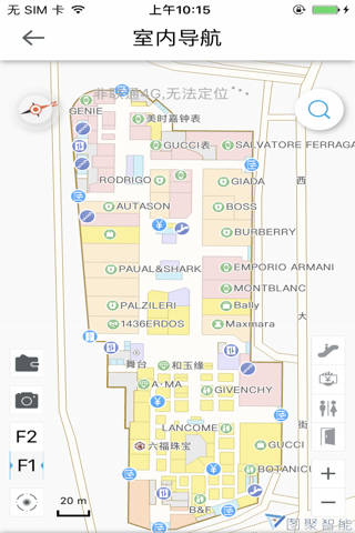 ZHENHUA-商场生活新体验 screenshot 2