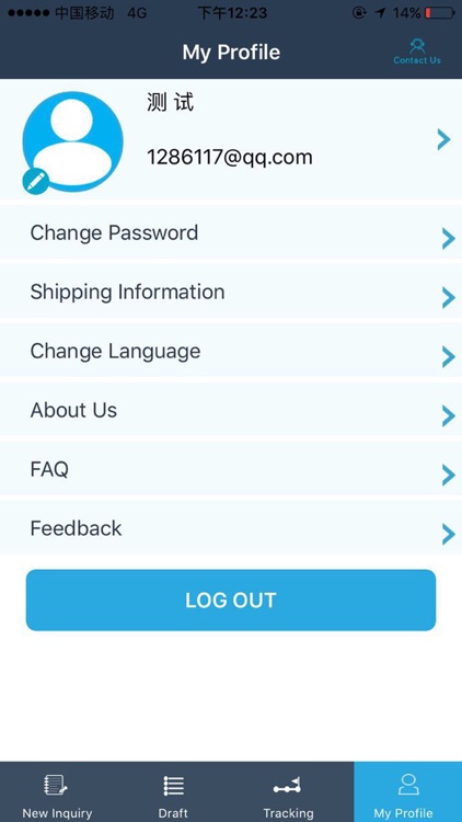 WuXi V-Lab screenshot-4