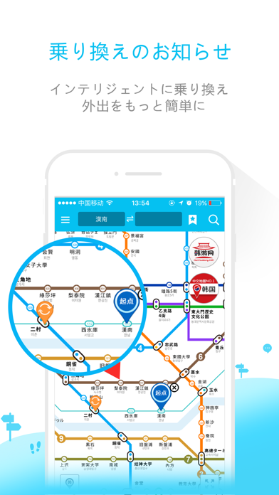 韓国地下鉄-日本語版韩游網乗換案内路線図のおすすめ画像3
