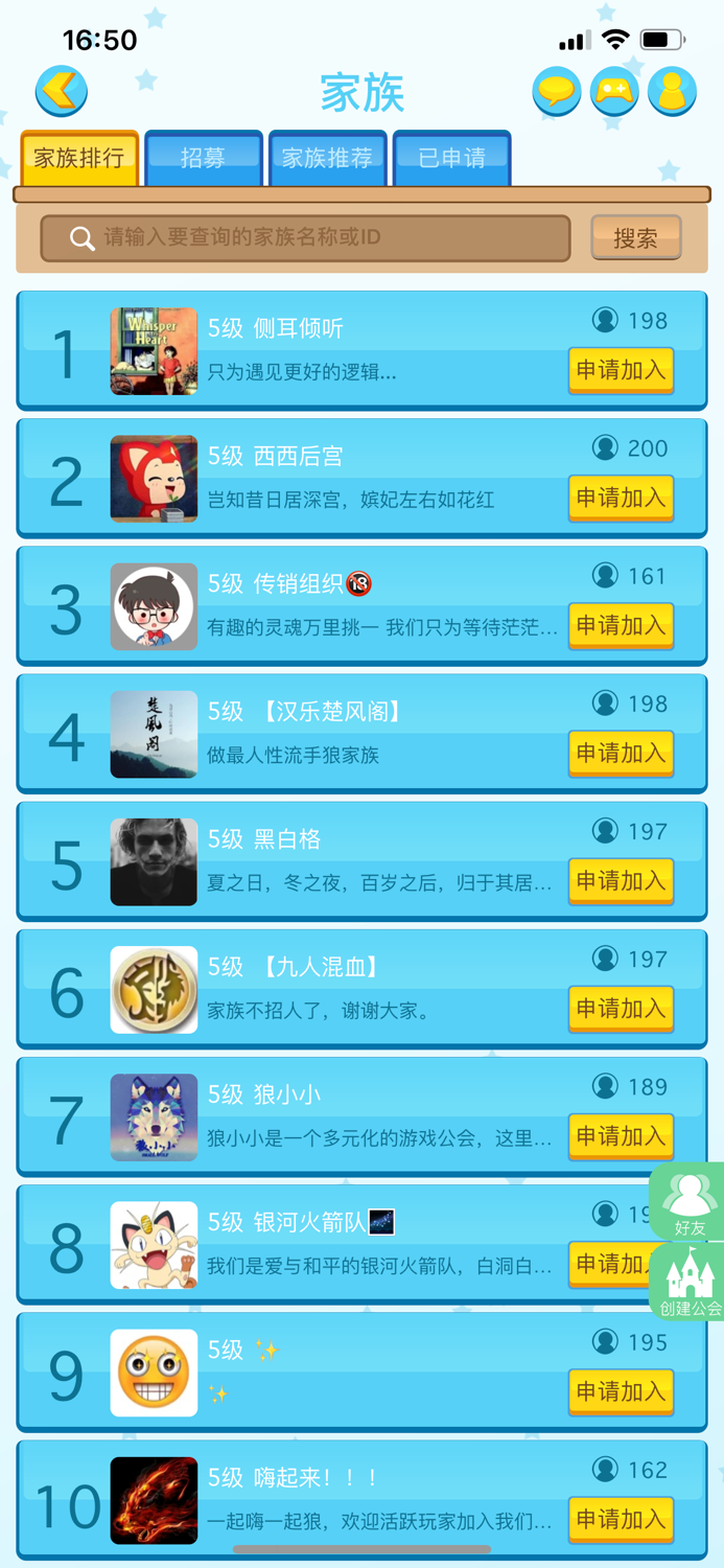 手狼 - 血染钟楼，狼人游戏在线AI说书人版