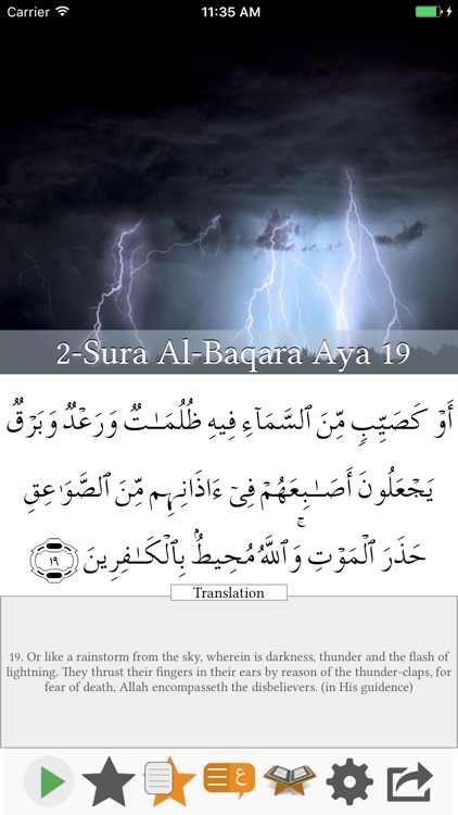 Visual Quran screenshot-3