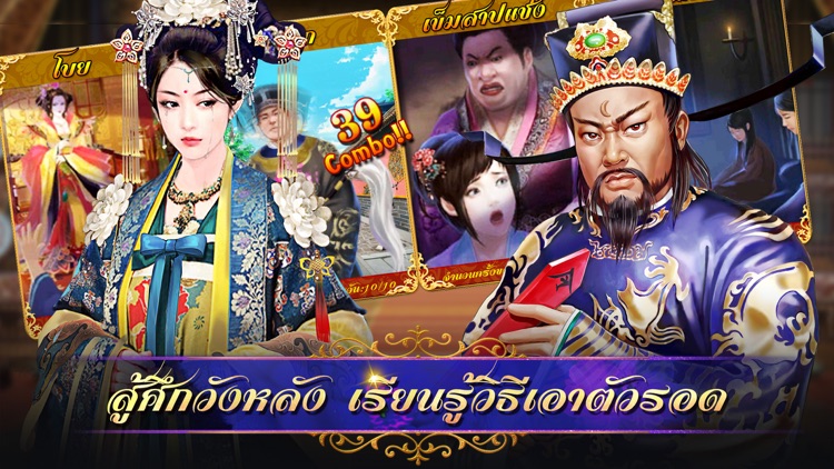 ตำนานซีเฟย-สู้ศึกวังหลังซึ่งปรับจากนิยายความรักจีน