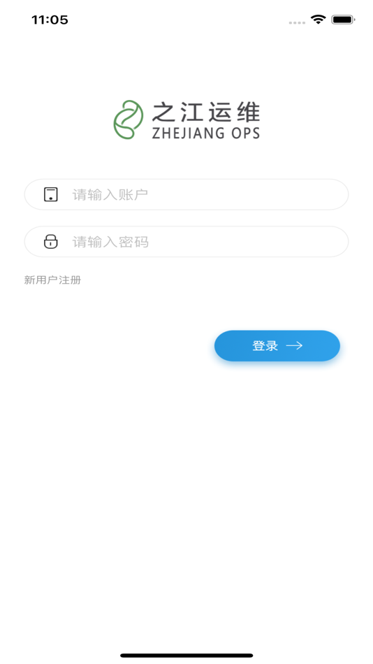 #1. 之江运维 (iOS) 由: zhejianglab