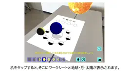 Game screenshot 月の満ち欠けAR＋Jr hack