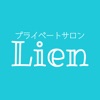 プライベートサロンＬｉｅｎ（リアン）