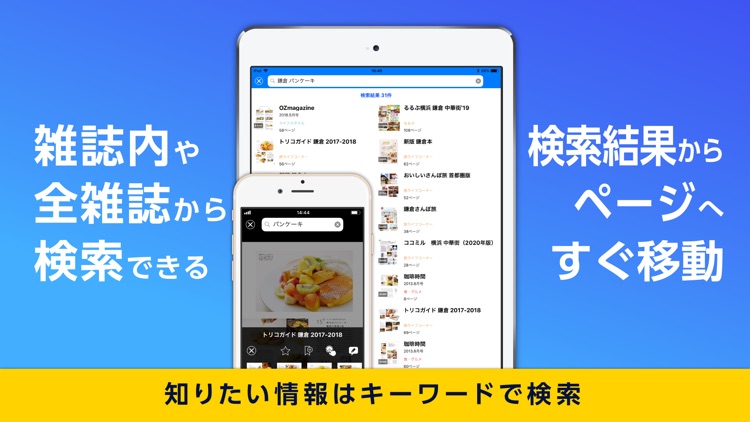 タブホ screenshot-3