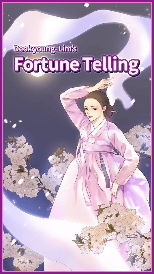 DeokyoungLim's Fortune Telling - 1.0.3 - (iOS)