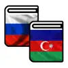 Rusiya <> Azərbaycan Lüğət App Feedback