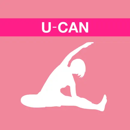 U-CAN ボディメイク講座アプリ Читы