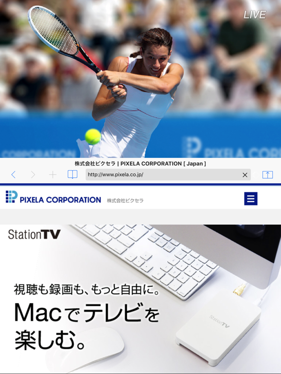 ワイヤレスTV(StationTV)のおすすめ画像5