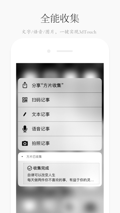 方片收集 Screenshot