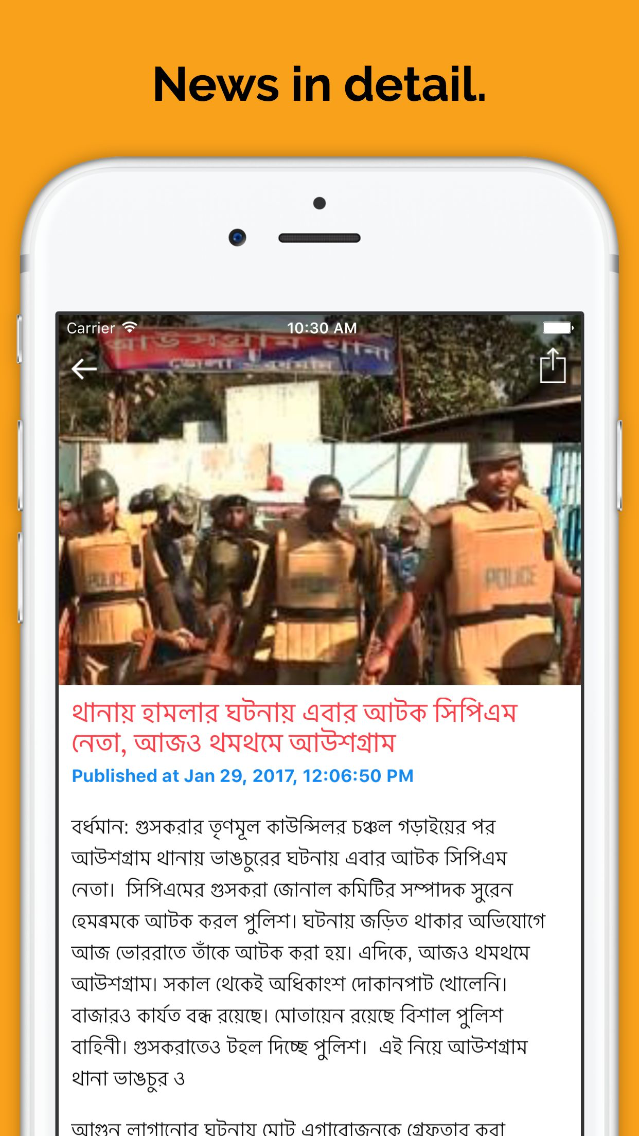 Bengali Live News screenshot 2