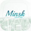 Minsk, Belarus - Offline Guide - - CLOVER STUDIO Ltd.