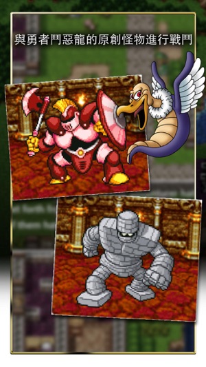 DRAGON QUEST(圖3)-速報App