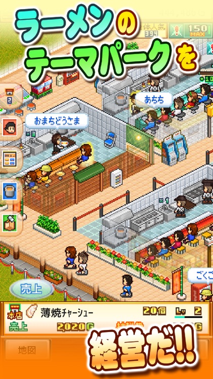 こだわりラーメン館 screenshot-3