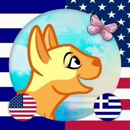 Greek Animal Words - Greek Pet & Zoo Animals