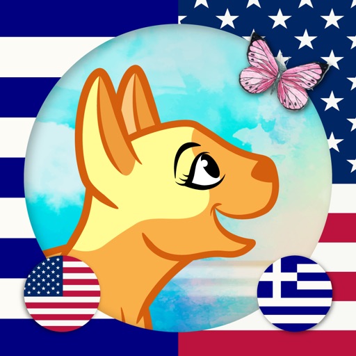 Greek Animal Words - Greek Pet & Zoo Animals