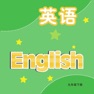 Get 九年级英语下册 - 译林版初中英语 for iOS, iPhone, iPad Aso Report