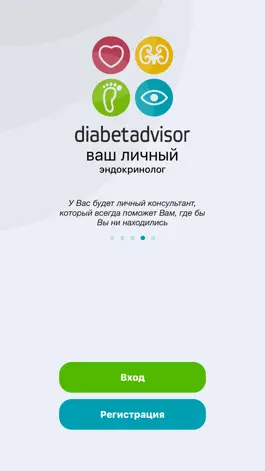Game screenshot DiabetAdvisor - Ваш личный эндокринолог mod apk