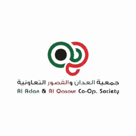 جمعية العدان والقصور Cheats