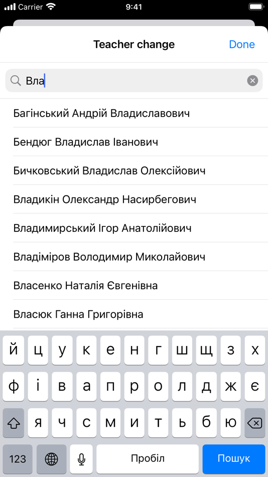 #5. Schedule KPI (iOS) 由: Dmytro Pashchenko