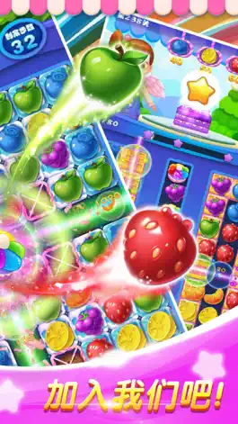 Game screenshot 天天星星消消乐 - 消灭方块水果！ apk