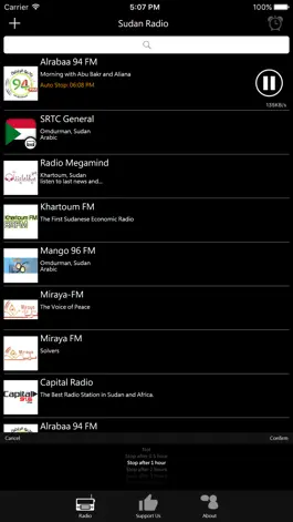 Game screenshot Sudan Radio - SD Radio hack