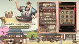 Game screenshot Trading Legend apk