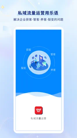 Game screenshot 乐语 mod apk